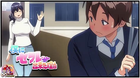 In "Boku Ni Sexfriend Ga Dekita Riyuu Episode 1," we are introduced to Hinata, a reserved and introverted high school student who struggles to connect with others. His life takes an unexpected turn when he discovers a mysterious app called "Friend Finder," promising to help him find true friends.
